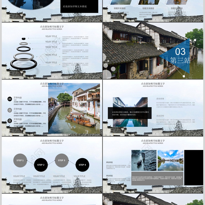 精美淡雅杭州旅游杭州文化西湖ppt