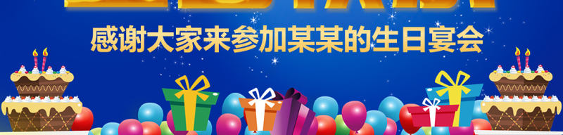原创蓝色精美生日电子相册员工相册宝宝生日PPT-版权可商用