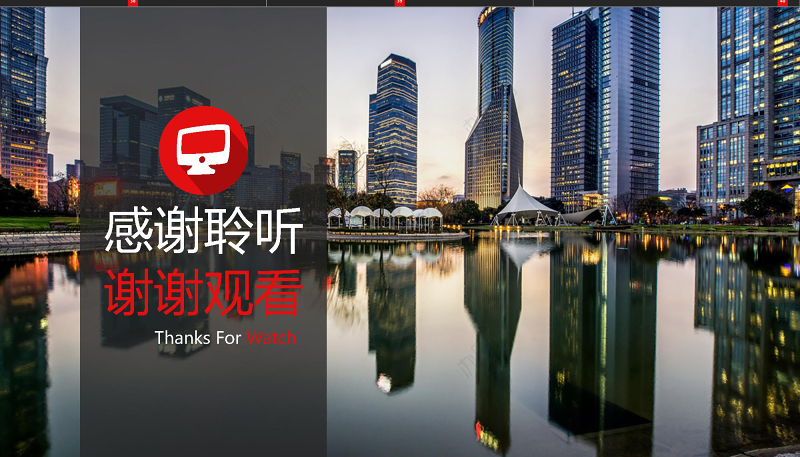 2019高端红黑商业计划PPT模板