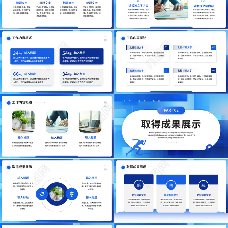 商务风2025部门工作计划总结工作汇报PPT模板下载