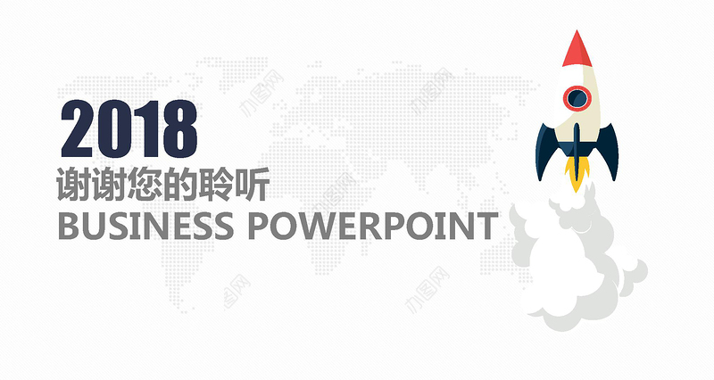 白色简约时尚公司工作总结述职报告PPT