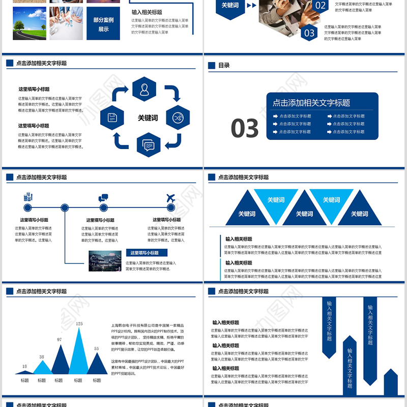 2019兴业银行工作报告工作总结PPT模板幻灯片