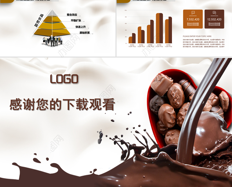 原创精美巧克力动态PPT模板-版权可商用