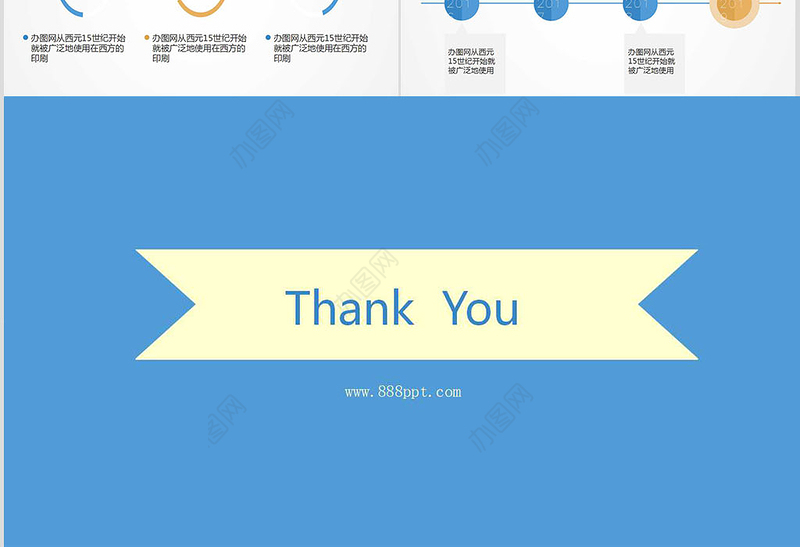 2019年终总结工作汇报商务PPT
