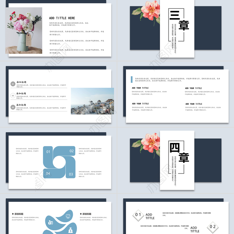 原创小清新中国风工作总结PPT模板-版权可商用