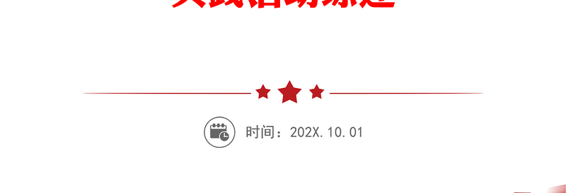 打好“加减乘除”组合拳 算好为民服务满意账  ——市人社局深入推进“我为群众办实事”实践活动综述