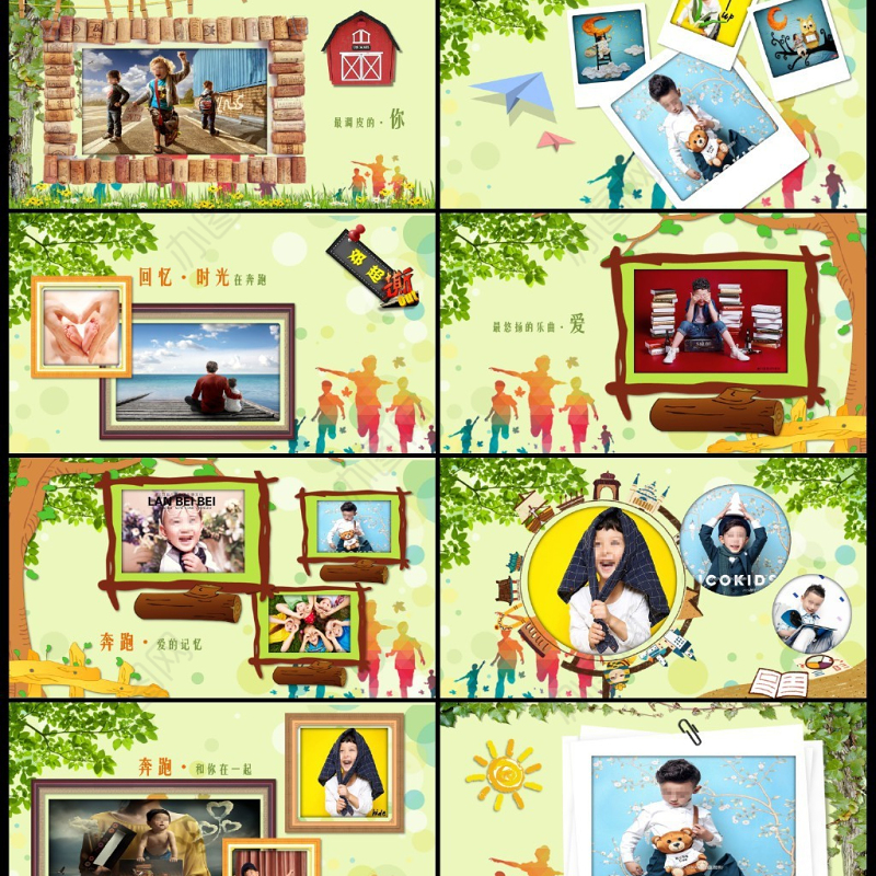 儿童电子相册之奔跑吧童年儿童PPT模板