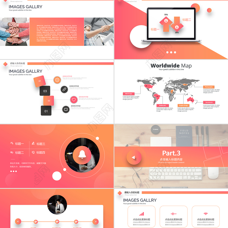 2020年渐变橙色商务实用工作计划