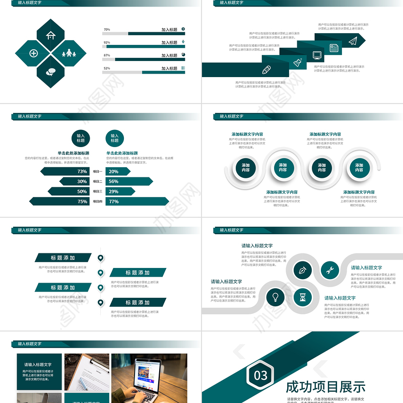 2022工作总结汇报PPT简洁几何商务风年中部门工作总结个人年终工作汇报模板下载