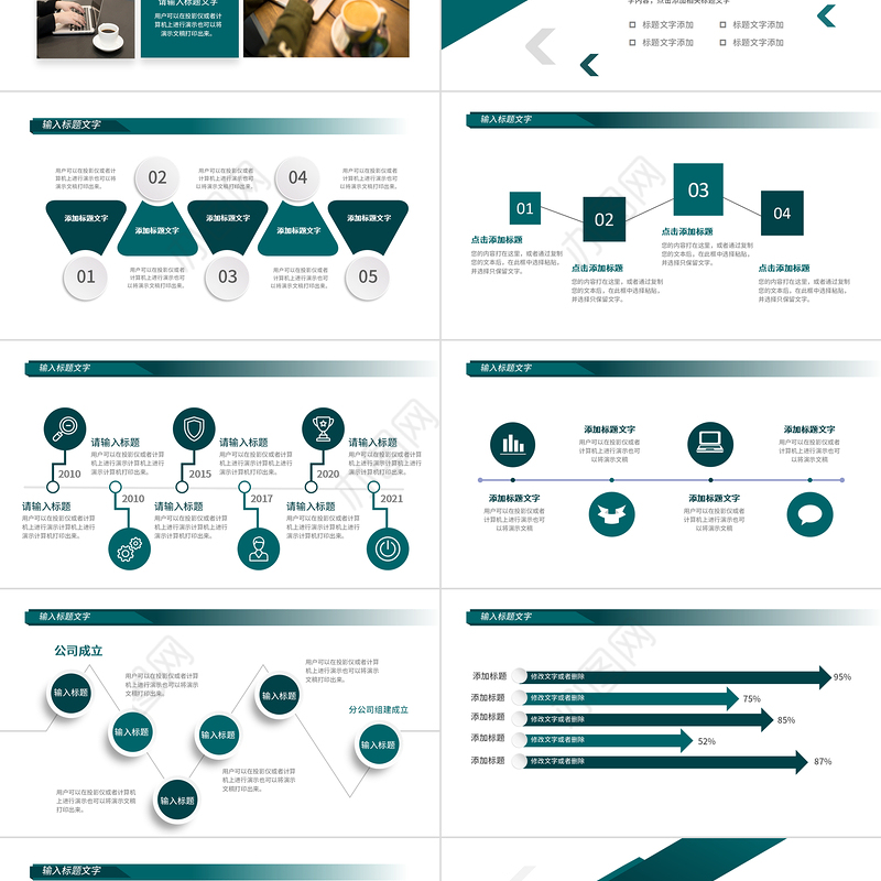 2022工作总结汇报PPT简洁几何商务风年中部门工作总结个人年终工作汇报模板下载