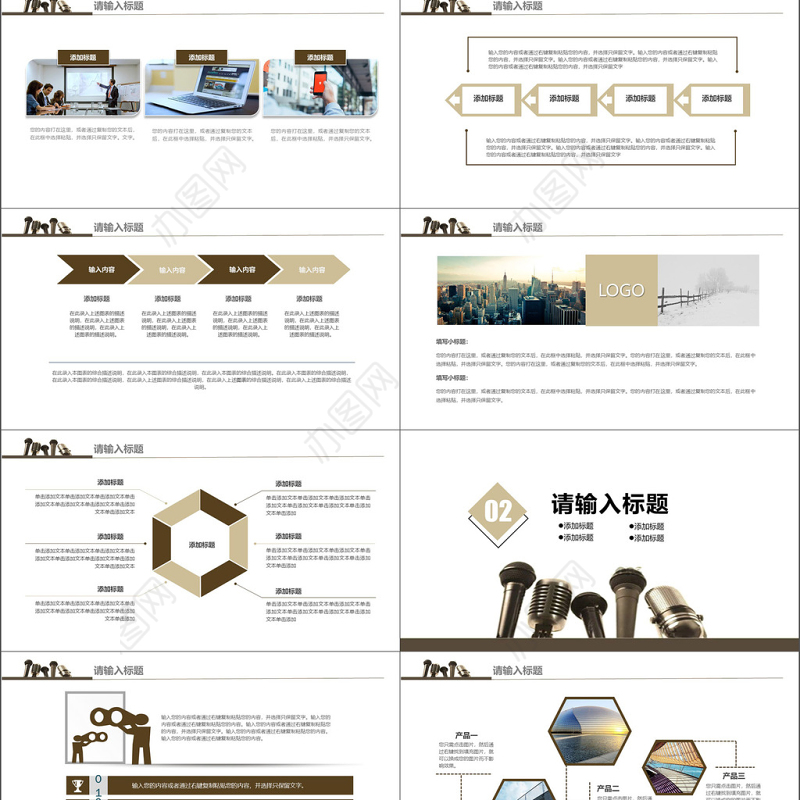 2019话筒元素简约通用现场演讲PPT