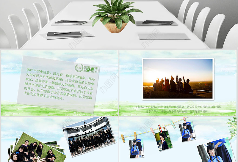 绿色清新同学聚会心形照片回忆PPT模板