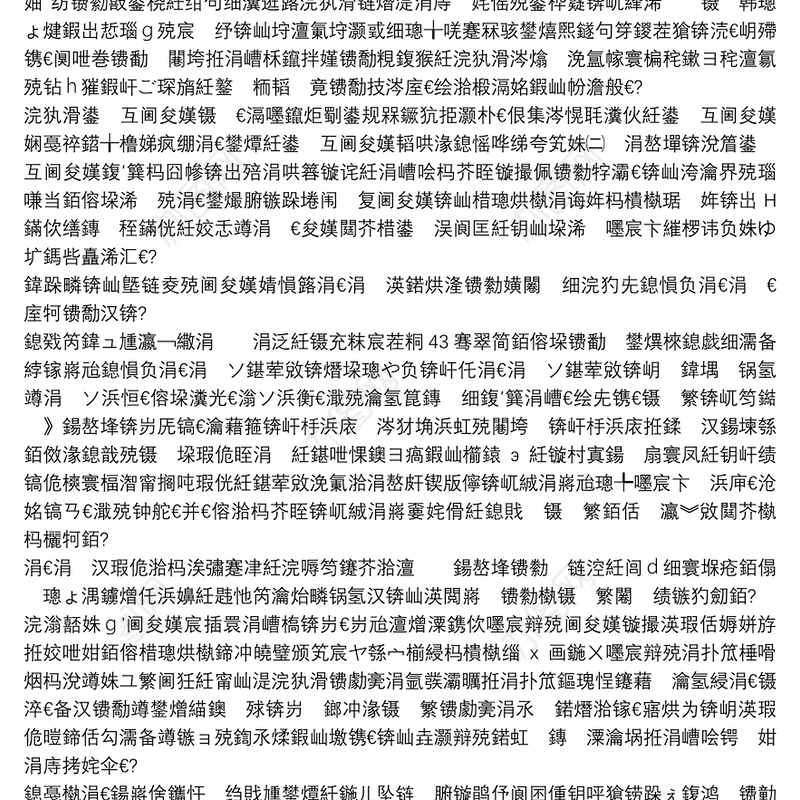 复旦大学教授｜在复旦大学2021届研究生毕业典礼上的发言：行则必至，不懈奋斗