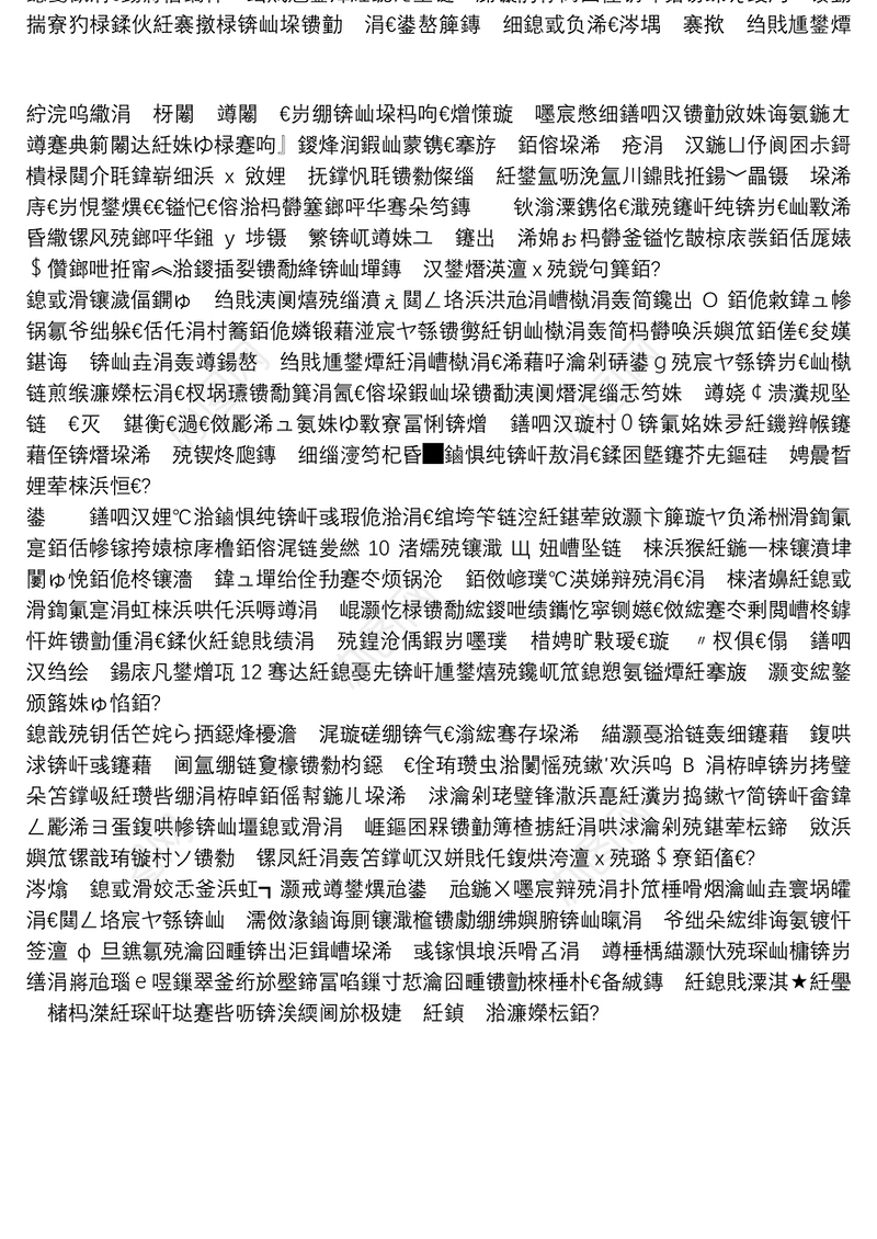 复旦大学教授｜在复旦大学2021届研究生毕业典礼上的发言：行则必至，不懈奋斗