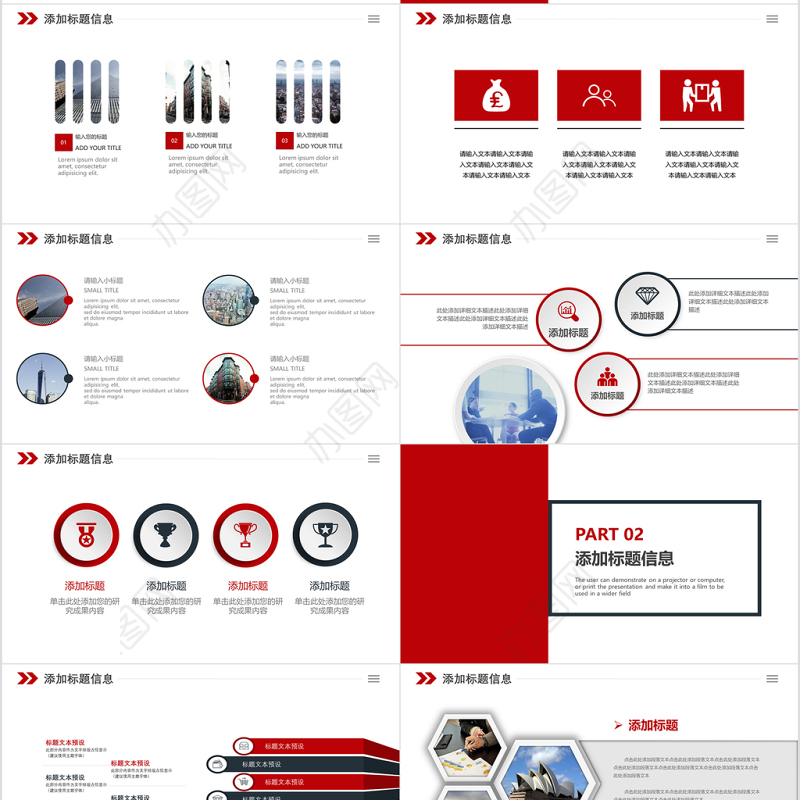 红黑月度总结汇报办公商务PPT