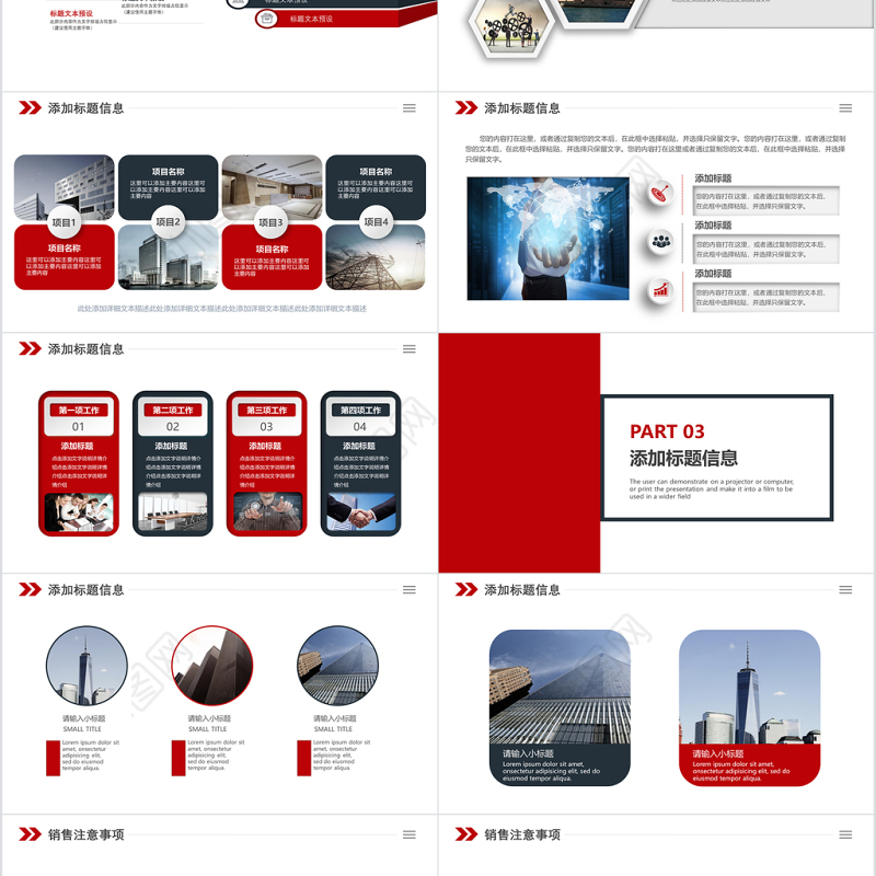 红黑月度总结汇报办公商务PPT