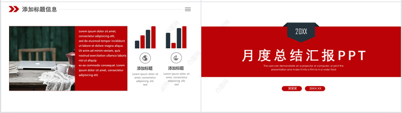 红黑月度总结汇报办公商务PPT
