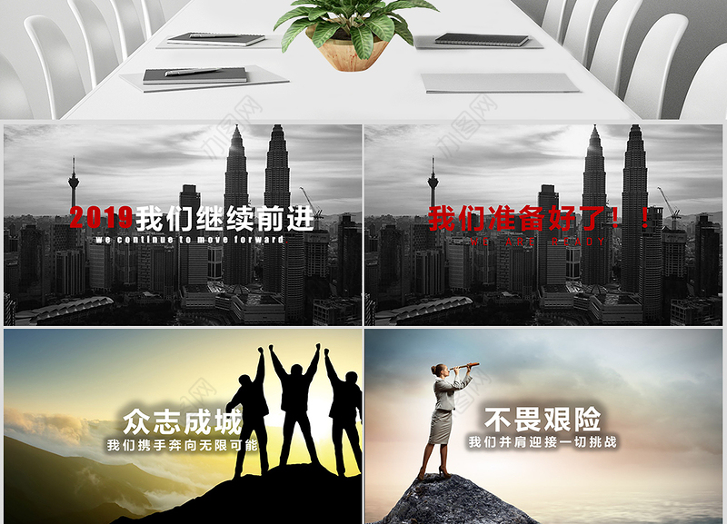 2019震撼开场蓝黑微立体总结计划述职汇报PPT模板