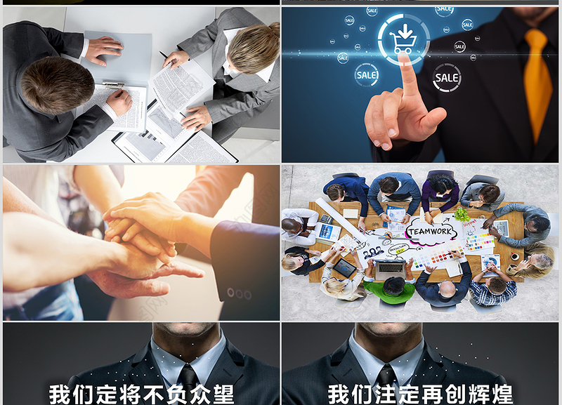 2019震撼开场蓝黑微立体总结计划述职汇报PPT模板