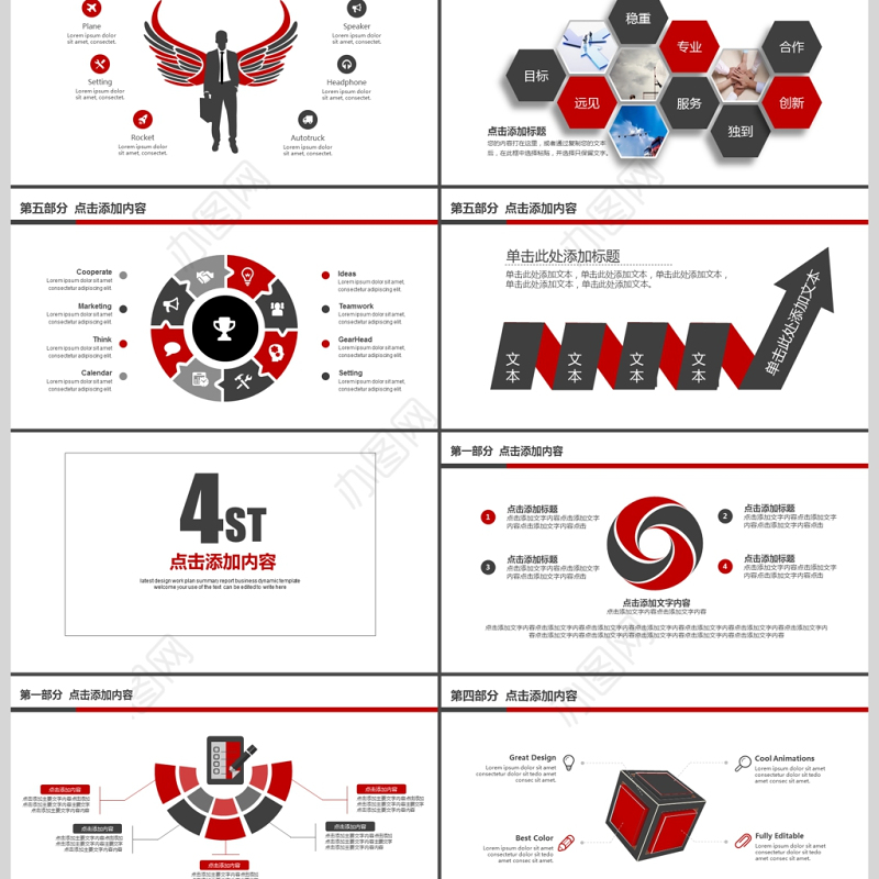 金融管理风险投资保险PPT