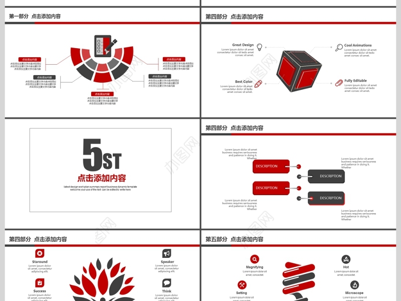 金融管理风险投资保险PPT