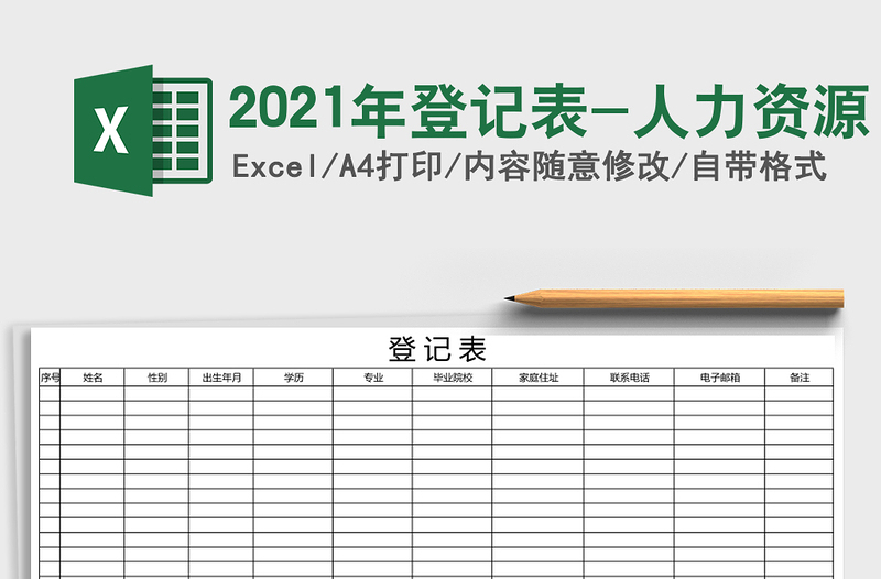 检察院政法队伍教育整顿查纠整改阶段工作方案范文实施方案