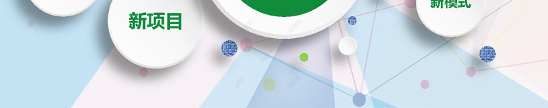 清新绿色公司介绍产品宣传PPT模板