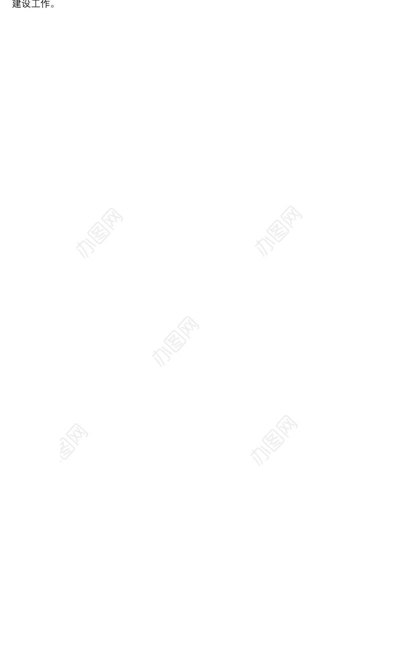 镇党委关于落实党风廉政建设责任制工作情况的自检自查报告