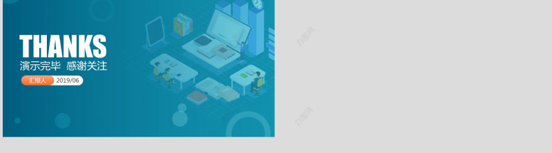 原创公司企业办公室工厂车间员工6S管理培训PPT