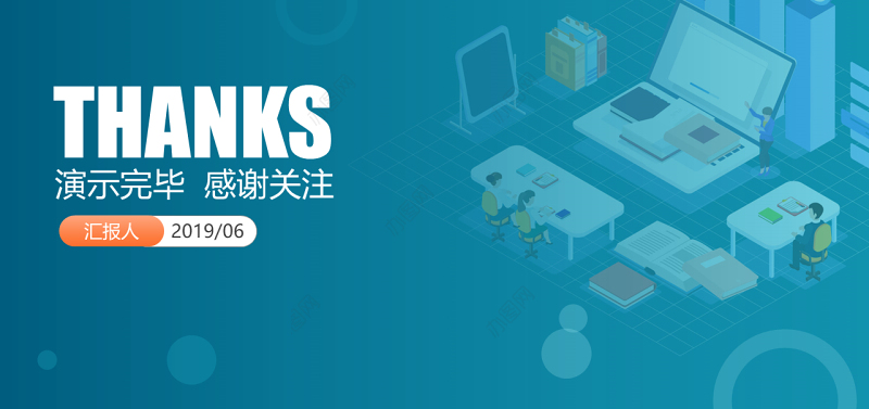 原创公司企业办公室工厂车间员工6S管理培训PPT