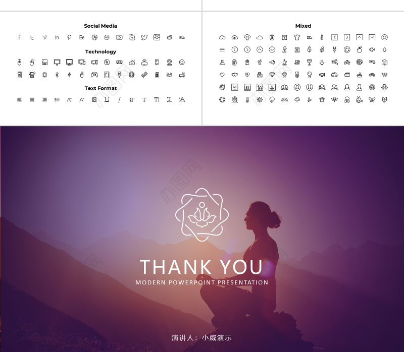 女性美容养身会所瑜伽健身PPT动态模板