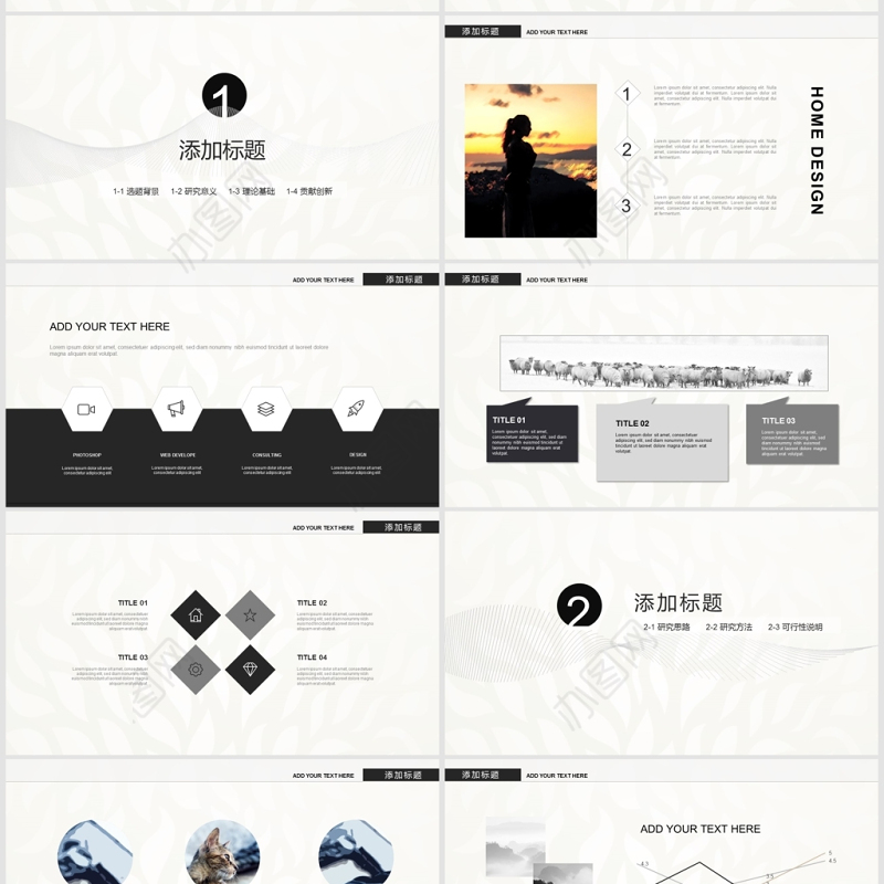 创意艺术极简设计PPT模板