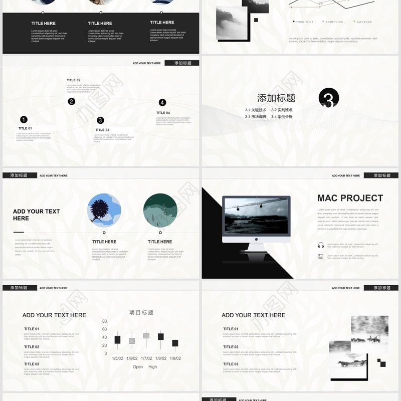 创意艺术极简设计PPT模板