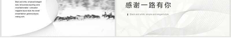 创意艺术极简设计PPT模板