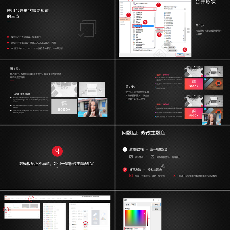 原创大气简约警察汇报PPT-版权可商用