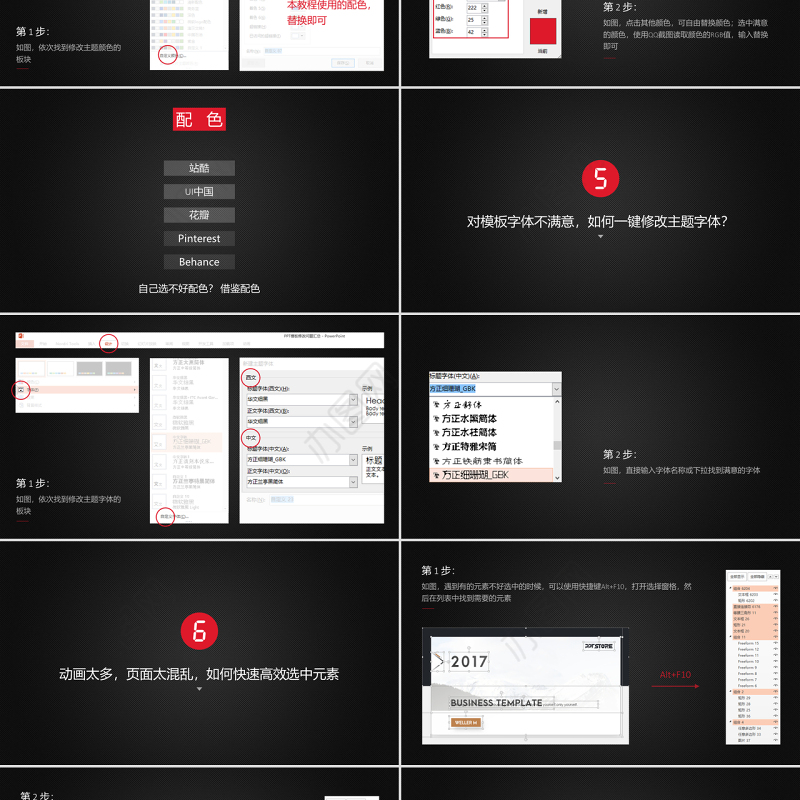 原创大气简约警察汇报PPT-版权可商用