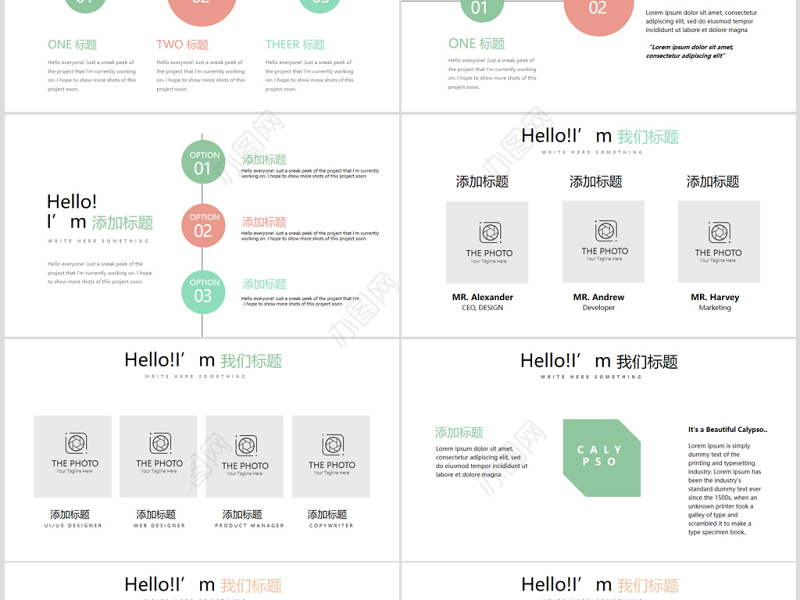 原创如何健康减肥动态PPT封含PS-版权可商用