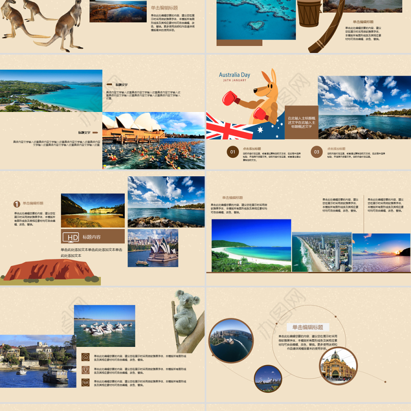 澳大利亚旅游电子相册照片展示ppt
