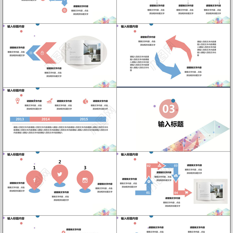 简约风毕业选题开题报告ppt模板