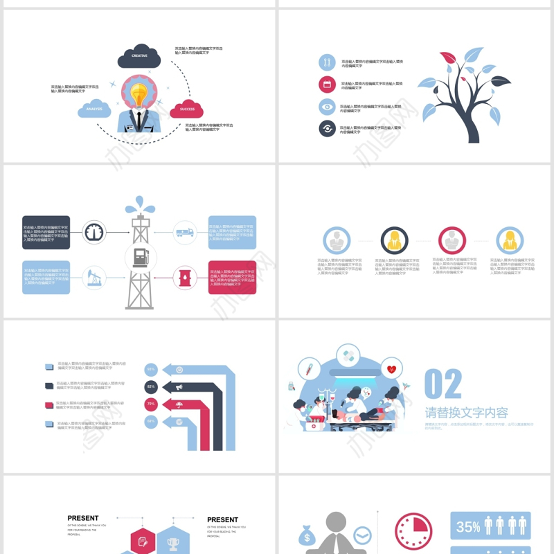简约风医学教学讲课培训PPT模板