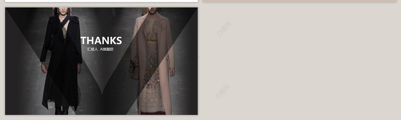 2017服装发布秀场动态PPT模板