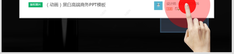 原创超酷炫动画未来科技大气路演商务PPT模板