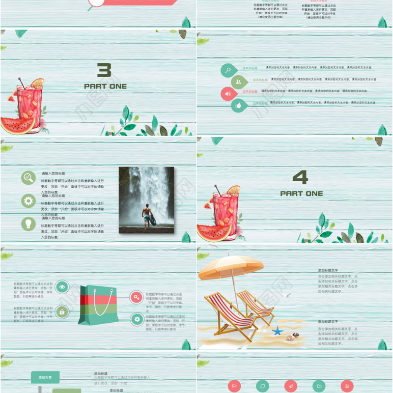 清新风格二十四节气立夏通用PPT模板