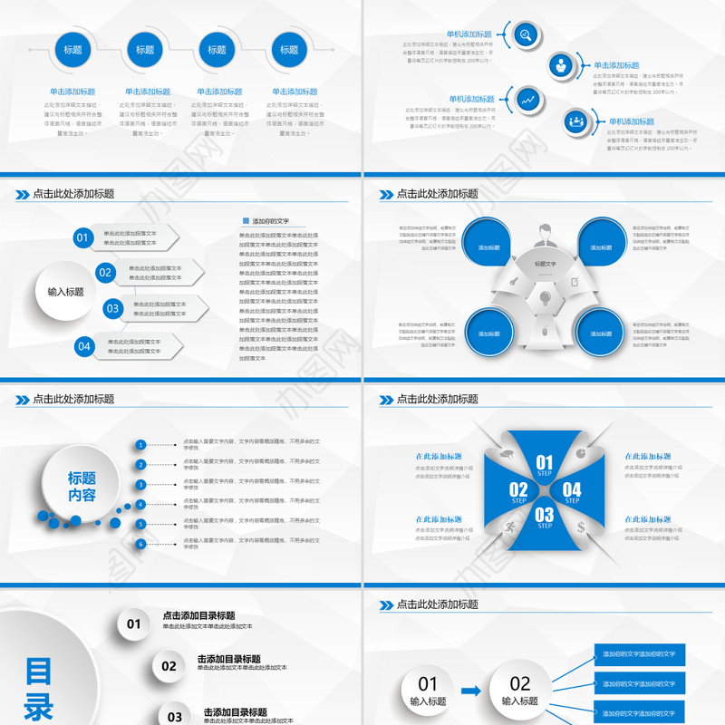 医学PPT模板医院护理查房医疗PPT模板