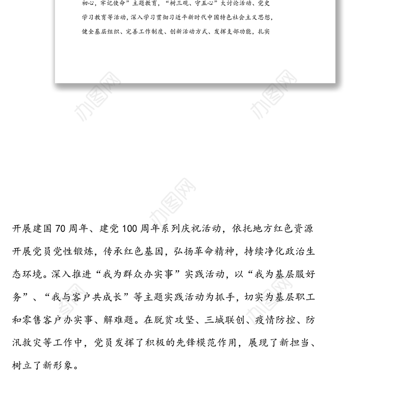 烟草专卖局五年工作总结