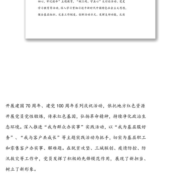 烟草专卖局五年工作总结