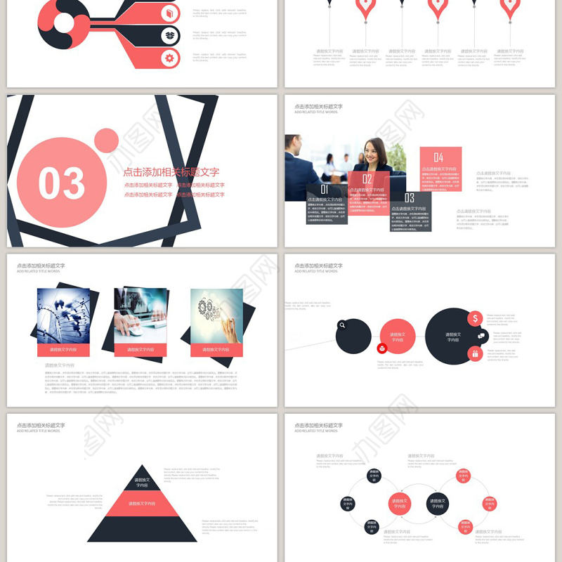 市场部营销方案策划书PPT模板