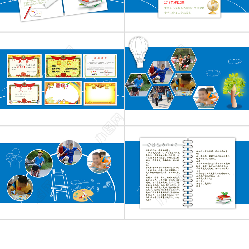 小学生竞选个人简历