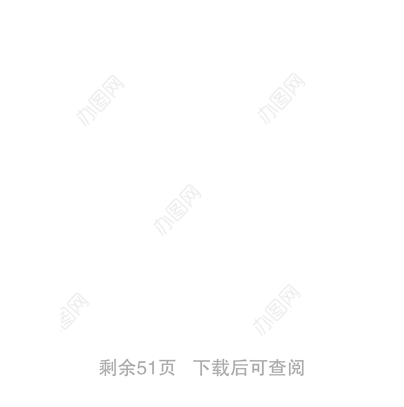 党委工作制度汇编(27篇)(镇乡)