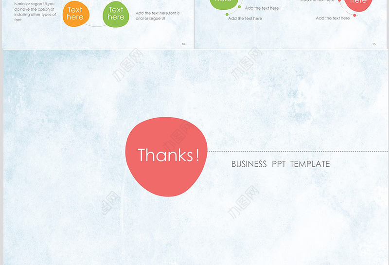 2019工作汇报简洁动态PPT模板幻灯片